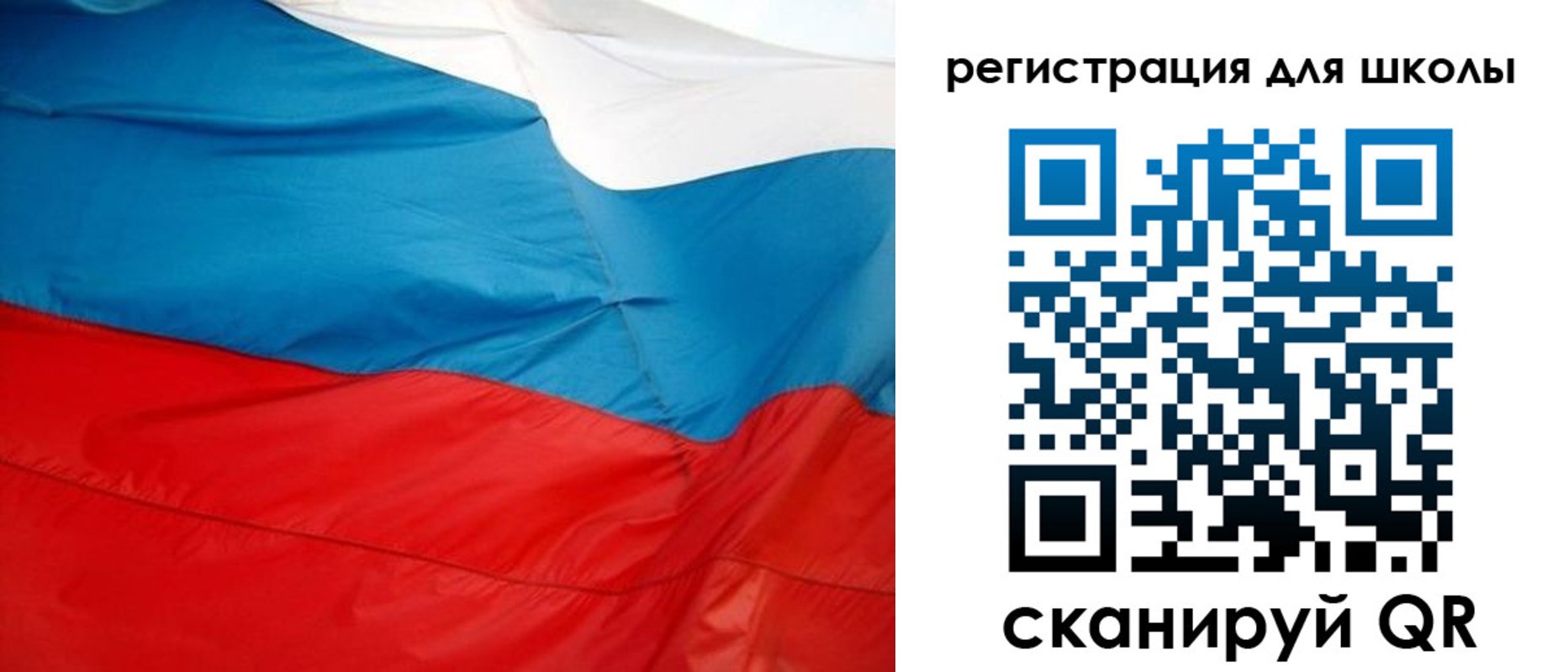 временная прописка в Анадыре