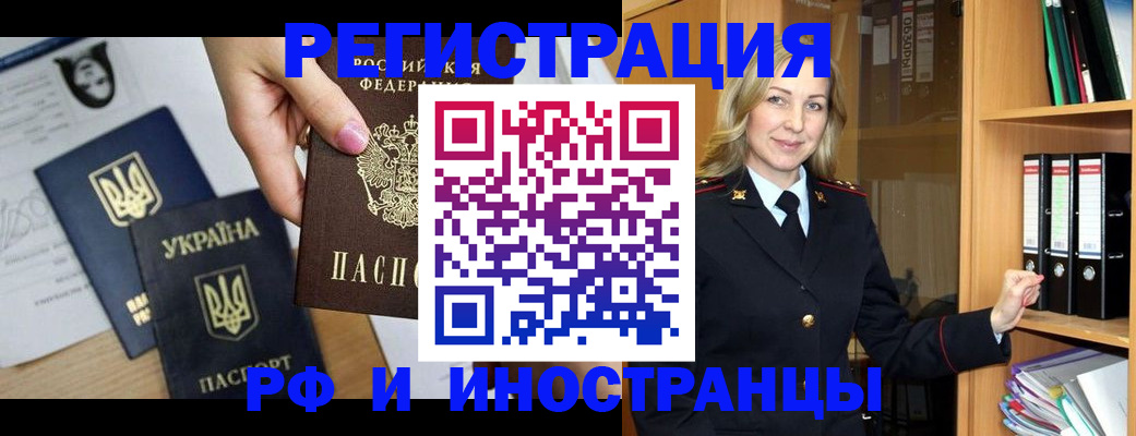 найти адрес прописки в Анадыре